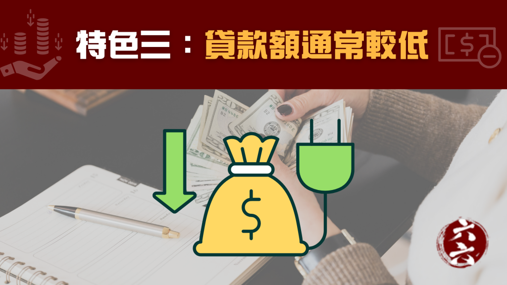  24小時即時貸款 特色三｜ 即時借錢 ｜ViVi Finance 六六財務 